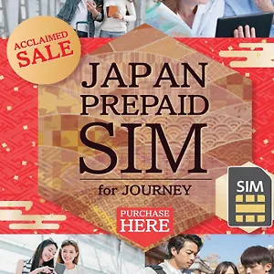 ホテル サクラ スカイ 東京都